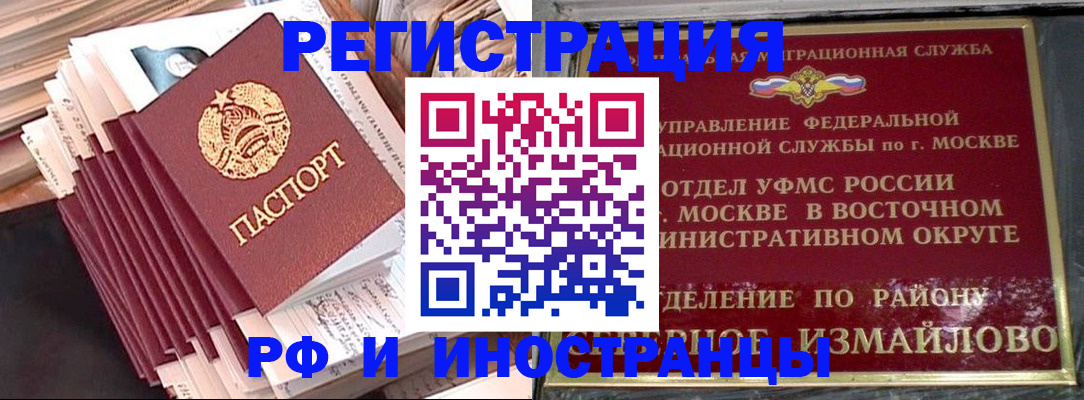 пропишу в квартире в Гвардейске